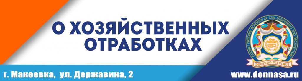 Динамо Магазин Екатеринбург Официальный Сайт Донбасская