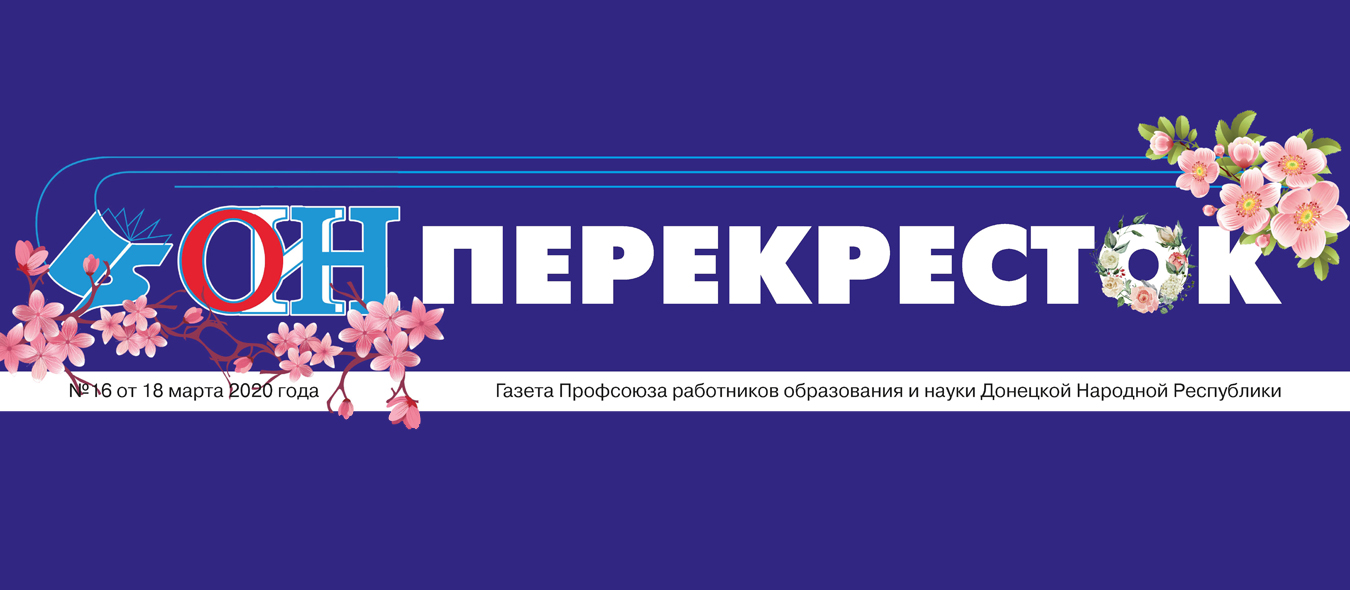 Динамо Магазин Екатеринбург Официальный Сайт Донбасская