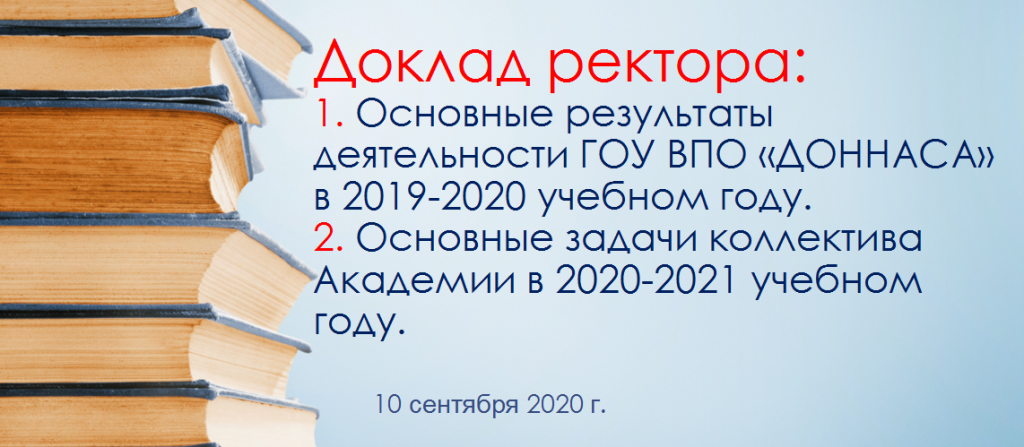 Задачи На Новый Учебный Год