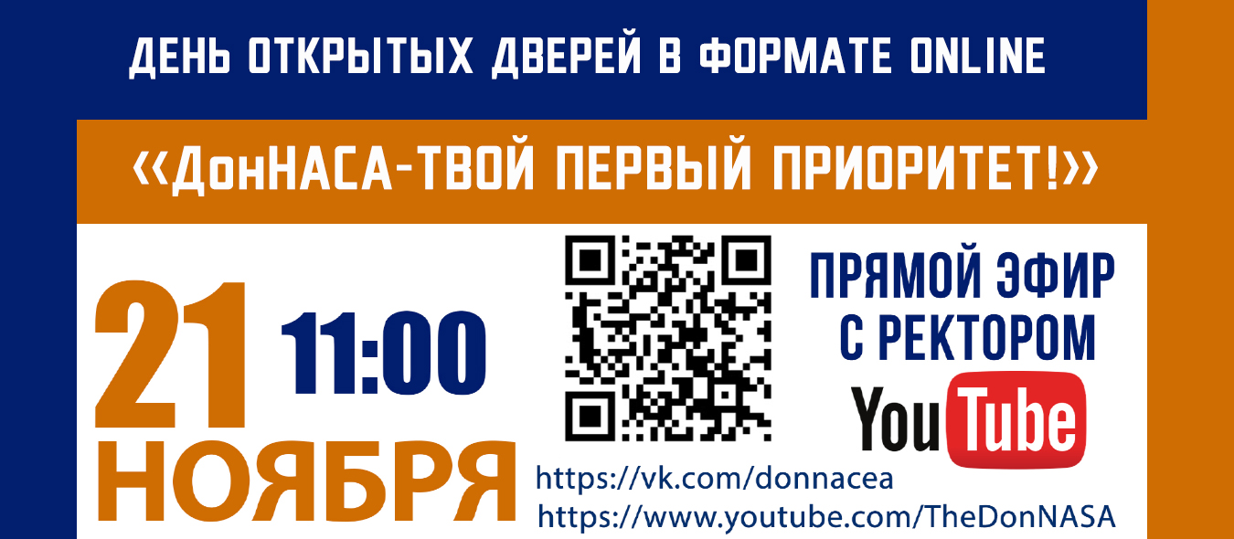 Рив 7ош Интернет Магазин