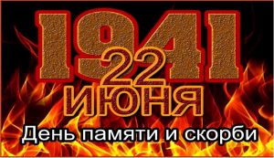 Год Начала Новейшей Истории России Год Начала Новейшей Истории России